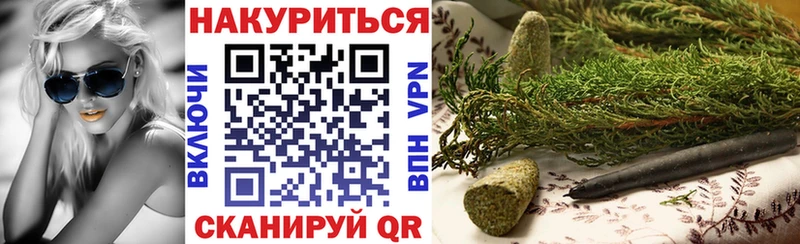 Что такое Вологда Кодеин  Меф  Гашиш  COCAIN  A PVP 