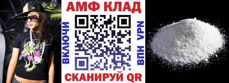 АМФ Розовый  магазин  наркотиков  Вологда 