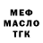 МЕТАДОН белоснежный Haharik
