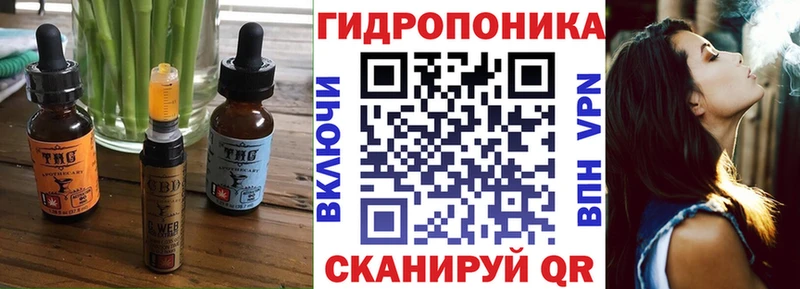 Cannafood марихуана  Вологда 