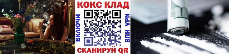 дарк нет клад  Вологда  hydra ТОР  COCAIN 97%  купить наркотики сайты 