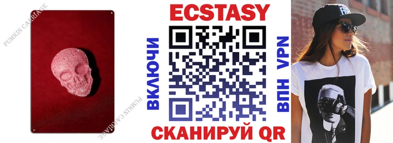 hydra как зайти  Вологда  Ecstasy 280 MDMA 
