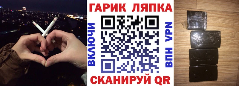 мега ссылки  продажа наркотиков  Вологда  Гашиш гарик 