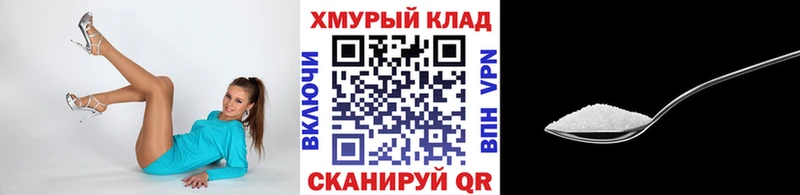 blacksprut рабочий сайт  Вологда  ГЕРОИН белый 