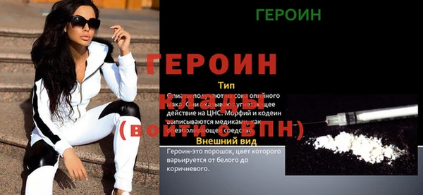 винт Алзамай