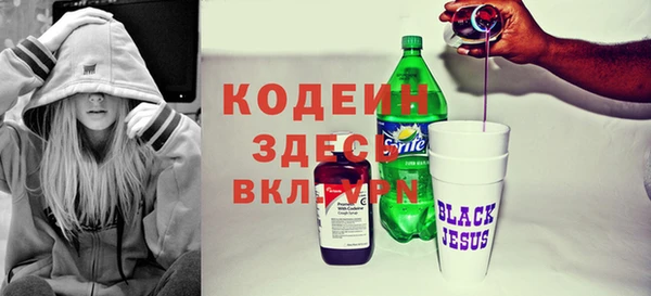 COCAINE Абдулино