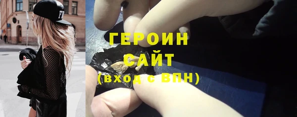 COCAINE Абинск