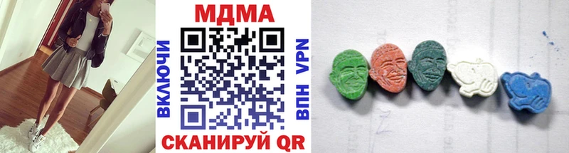 что такое наркотик  Вологда  MDMA VHQ 