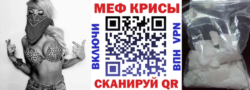 цена наркотик  Вологда  Меф 4 MMC 