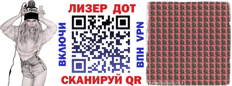 кракен зеркало  Вологда  Марки 25I-NBOMe 1,5мг 