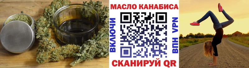 Дистиллят ТГК концентрат  МЕГА вход  Вологда  купить наркоту 