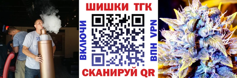 закладки  Вологда  МАРИХУАНА MAZAR 